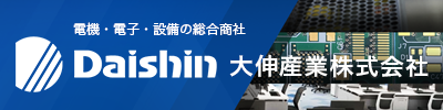 大伸産業株式会社